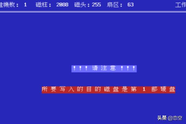 error loading operating system-error loading operating system怎么解决