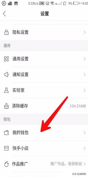 [快币充值]快手怎么冲快币？
