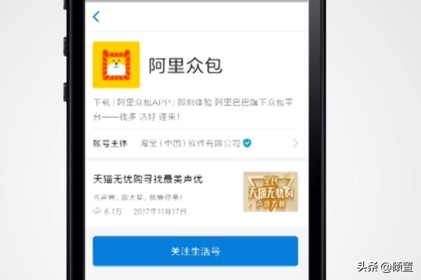 怎样成为阿里兼职云客服？