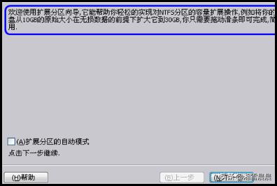 [c盘可以扩大吗]c盘系统盘可以扩展吗？