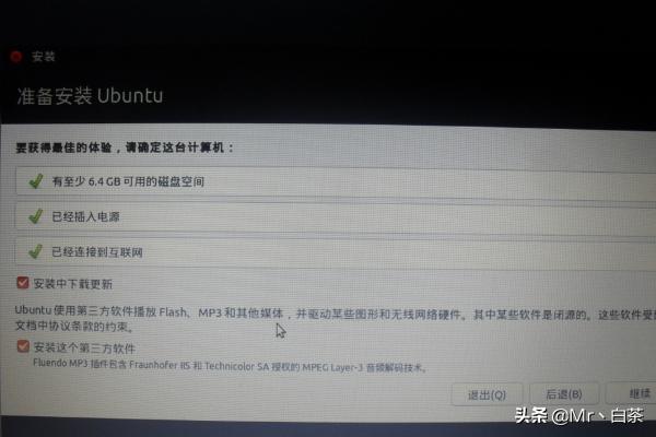 ubuntu怎么安装详细教程-ubuntu 怎么安装