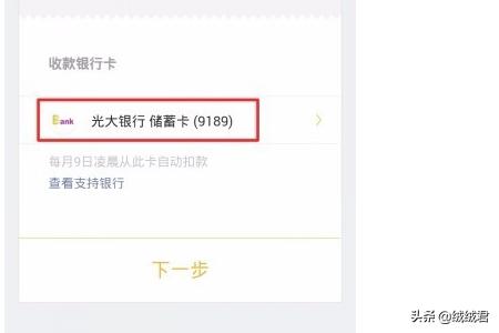 如何在微信里面借钱？：在微信上怎么借钱