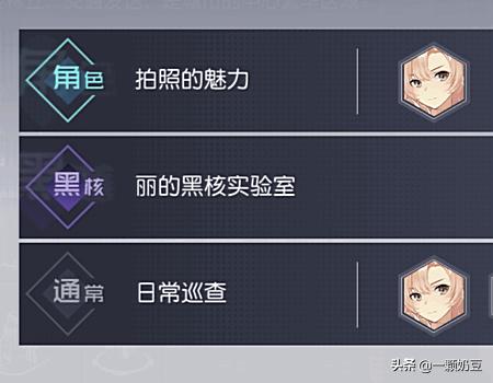 净化黑核
