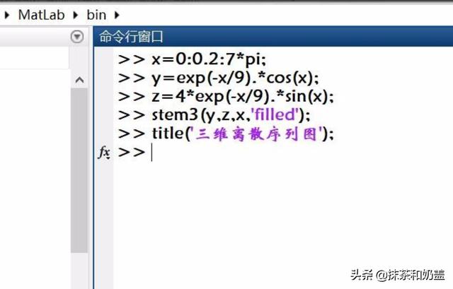 如何使用matlab软件绘制离散序列图