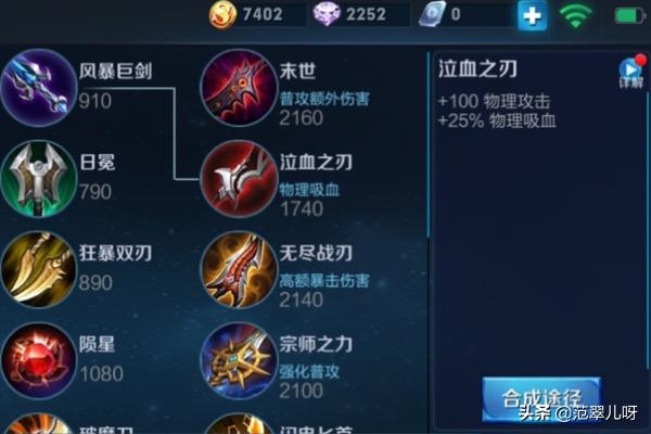 伽罗出装六神装 最强 伽罗出装-第8张图片-Game优搜