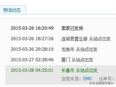 怎样查询淘宝的物流，怎样查询淘宝的物流信息