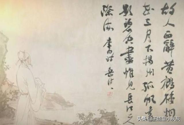 赠孟浩然李白古诗（赠孟浩然唐代李白）