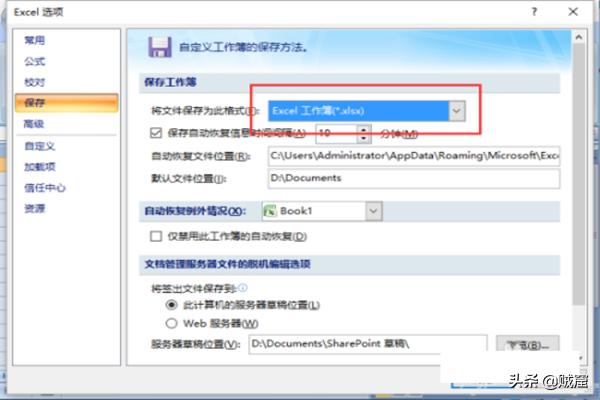 xls文件（xls格式是什么文件？）
