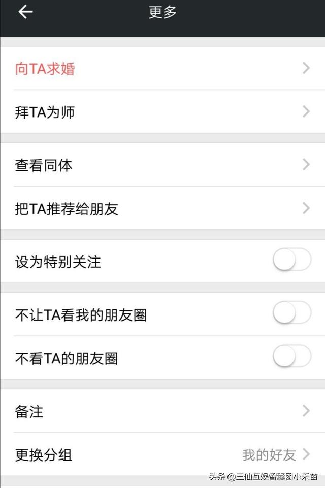 [名人朋友圈下载]社交软件名人朋友圈app新人攻略？