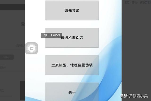如何伪装QQ空间说说中的手机型号和地理位置