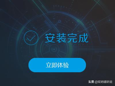 端app下载，滴滴车主司机端app下载