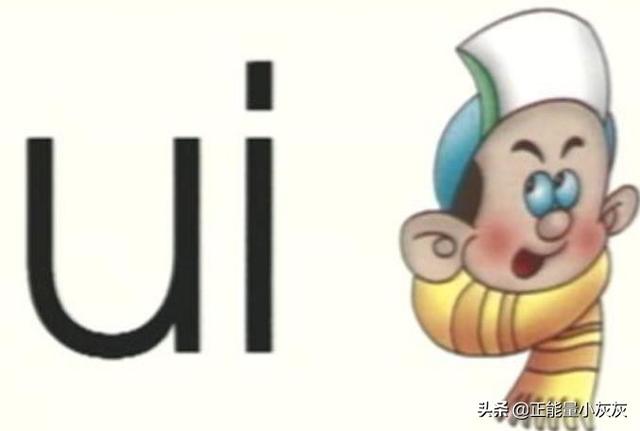 复韵母（复韵母是哪些）