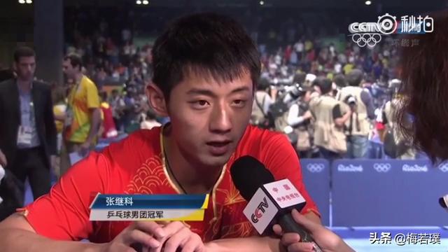 里约奥运会 张继科（2016年里约奥运会乒乓球张继科为什么不得第一？）