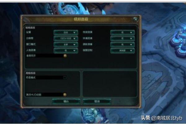[英雄联盟屏幕变窄]英雄联盟游戏屏幕变窄怎么调？