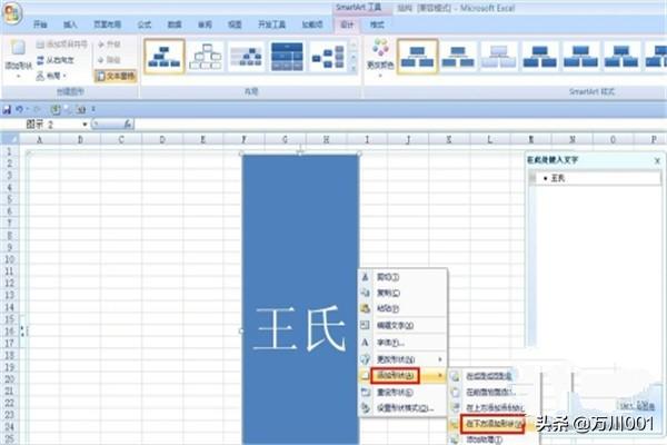 [怎么做表格]怎么做excel表格，基本步骤是？