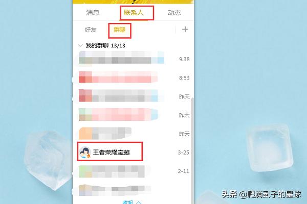 [qq强制加好友]qq加好友被限制怎么办？