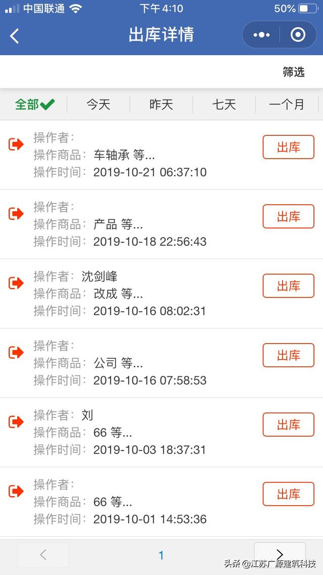 手机扫描软件（手机扫码软件哪一个好？）