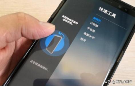 [手机直尺]OPPO手机里的直尺怎么找？