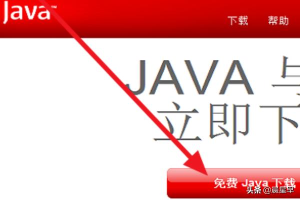 解决java安装失败JDK双击没反应