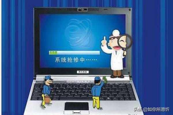 笔记本死机怎么办？：笔记本死机