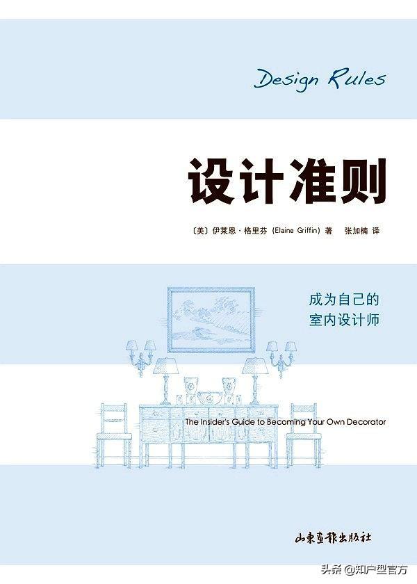 装修要看哪些知识书好学，装修要看哪些知识书好学一点