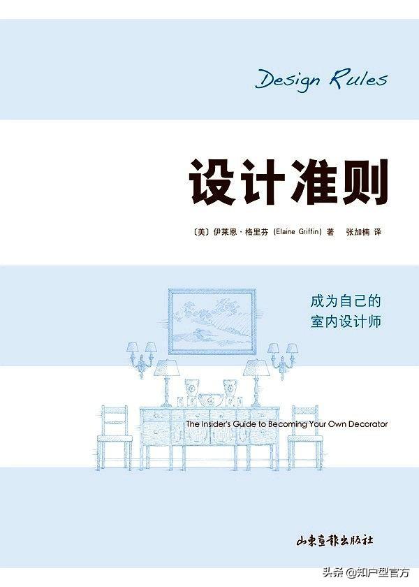 室内设计风格介绍 风格特点的书籍,室内设计风格介绍 风格特点的书籍有哪些