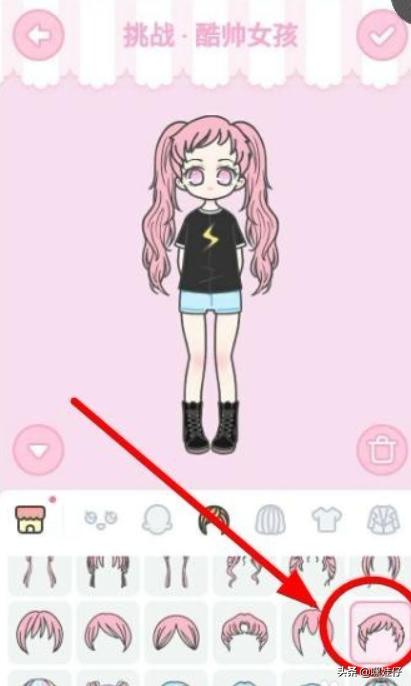 装扮少女如何搭配才好听(图6)