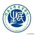 郑州大学升达学院和河南大学民生学院比较哪个好啊？
