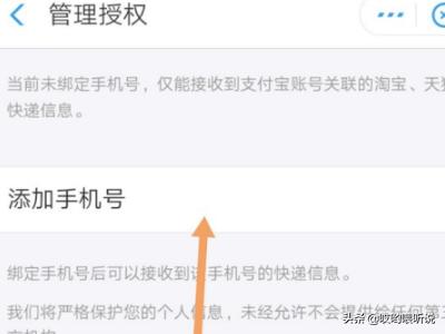 电话查询物流的步骤，电话查询物流的步骤是什么