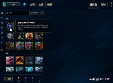 炫酷图片英雄联盟炫酷图片英雄联盟高清