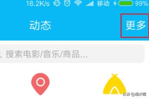 [运动记步]如何走步计米数？