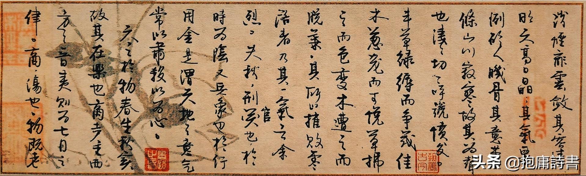 難行书字体大全