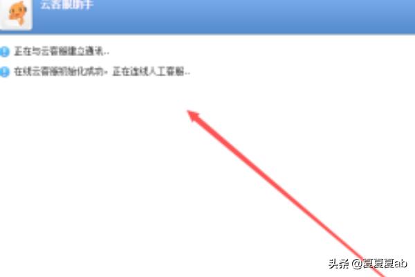 如何有效投诉飞猪？：飞猪客服电话