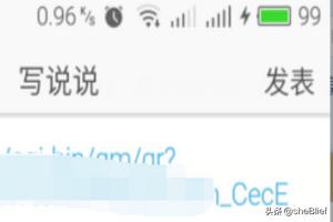 利用qq空间搭建网站