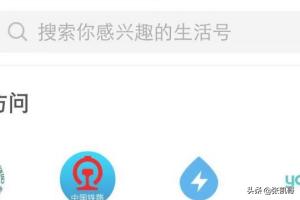 永安行共享单车客服电话人工服务24小时 永安行共享单车-第2张图片-春华游戏网