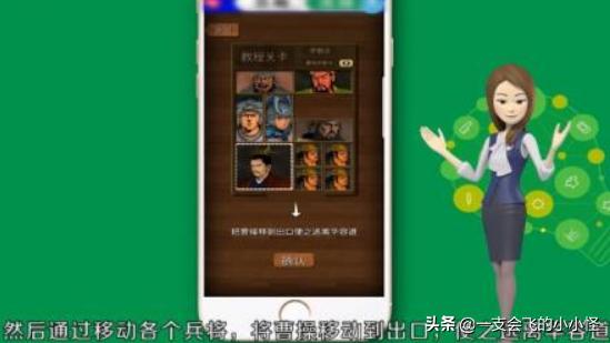 华容道怎么玩（三国华容道怎么玩？）