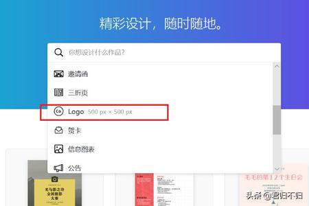 如何使用在线logo生成器制作logo设计？国外优秀设计网站，几个国外优秀平面设计网站？