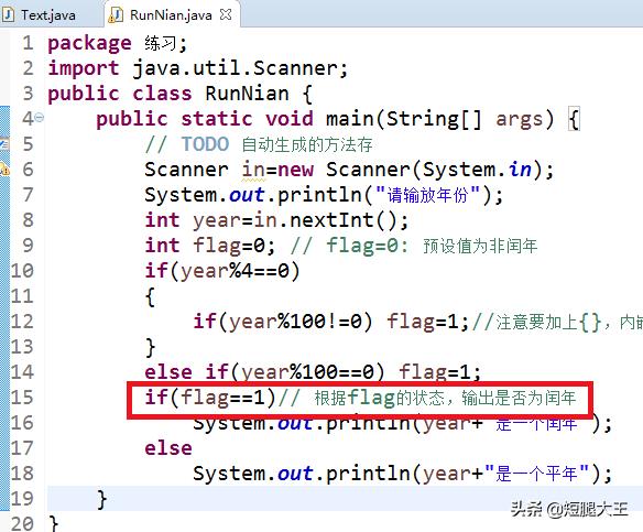 打印需要jre(java环境)？java编程：判断某年是否为闰年？
