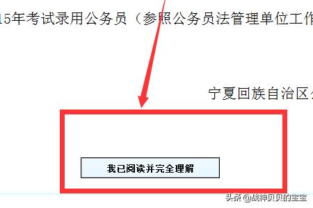 找寻成功之路：山东公务员成绩如何查阅，山东公务员查询成绩