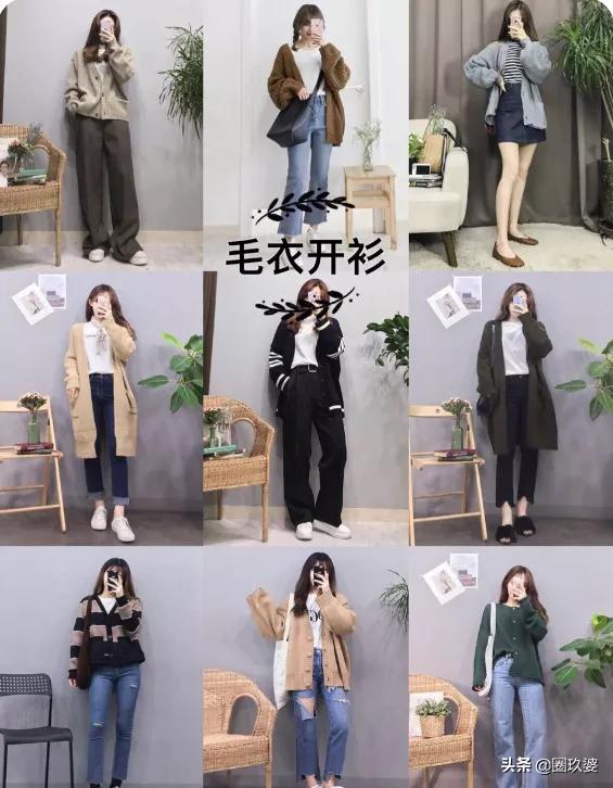 红毛衣如何搭配短裙好看(图78)