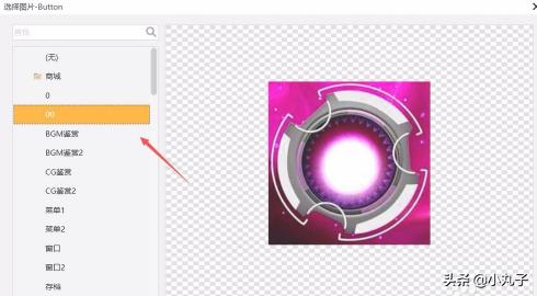 橙光游戏怎么注册？：橙光游戏制作