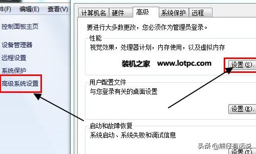 吃鸡怎么优化好玩视频(图8)