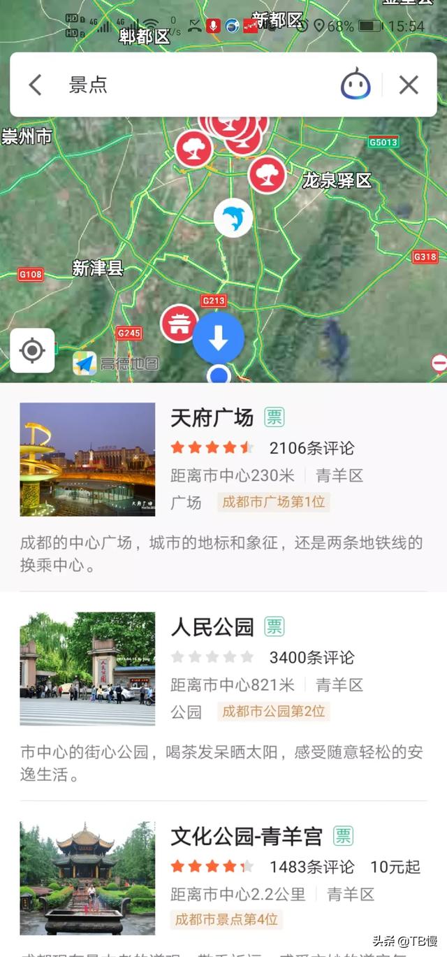 买景点票在哪买-在网上怎么购买景点门票？