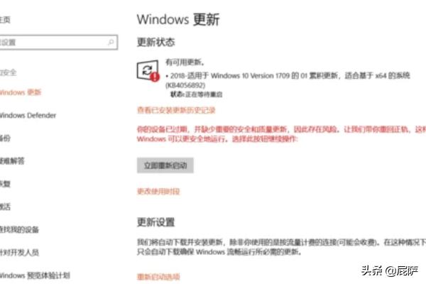 新版win10彻底关闭defender（win10怎么彻底关闭windows defender）