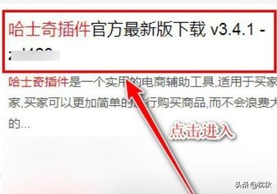 我的世界怎么删除已下载的模组？：我的世界插件下载
