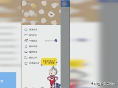 qq怎么设置手机电脑信息同步,qq怎么设置手机电脑信息同步登录