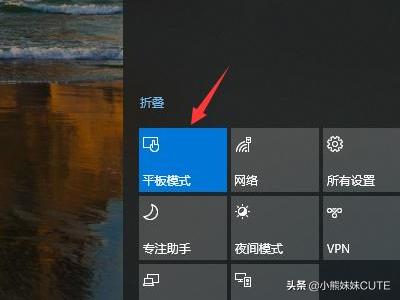 win10界面怎么恢复传统桌面_window10怎么恢复传统桌面