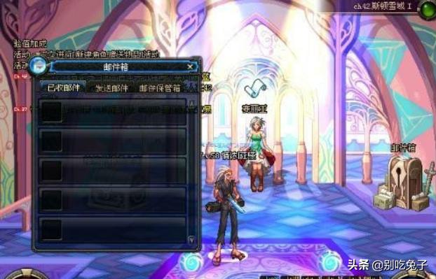 dnf2 6密码（dnf2级密码输错3次怎么办）