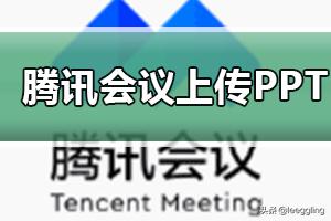 腾讯汽车品牌介绍ppt,腾讯汽车品牌介绍