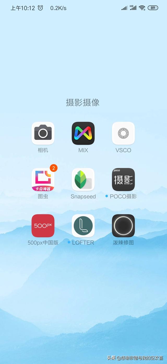 哪个修图的APP比较好用